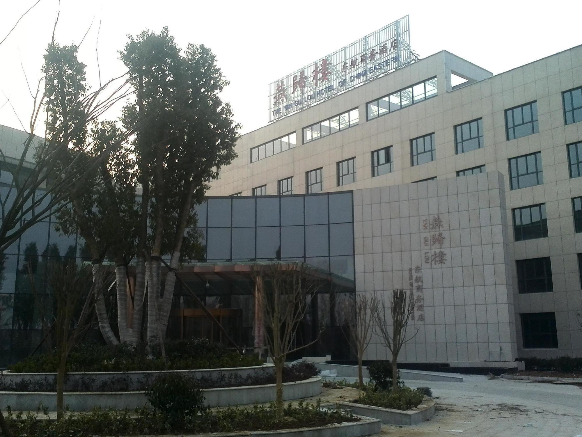 Ramada Nanjing Hotel Nanjing  Exterior photo
